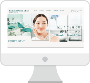 女性が歯を見せて微笑んでいる画像