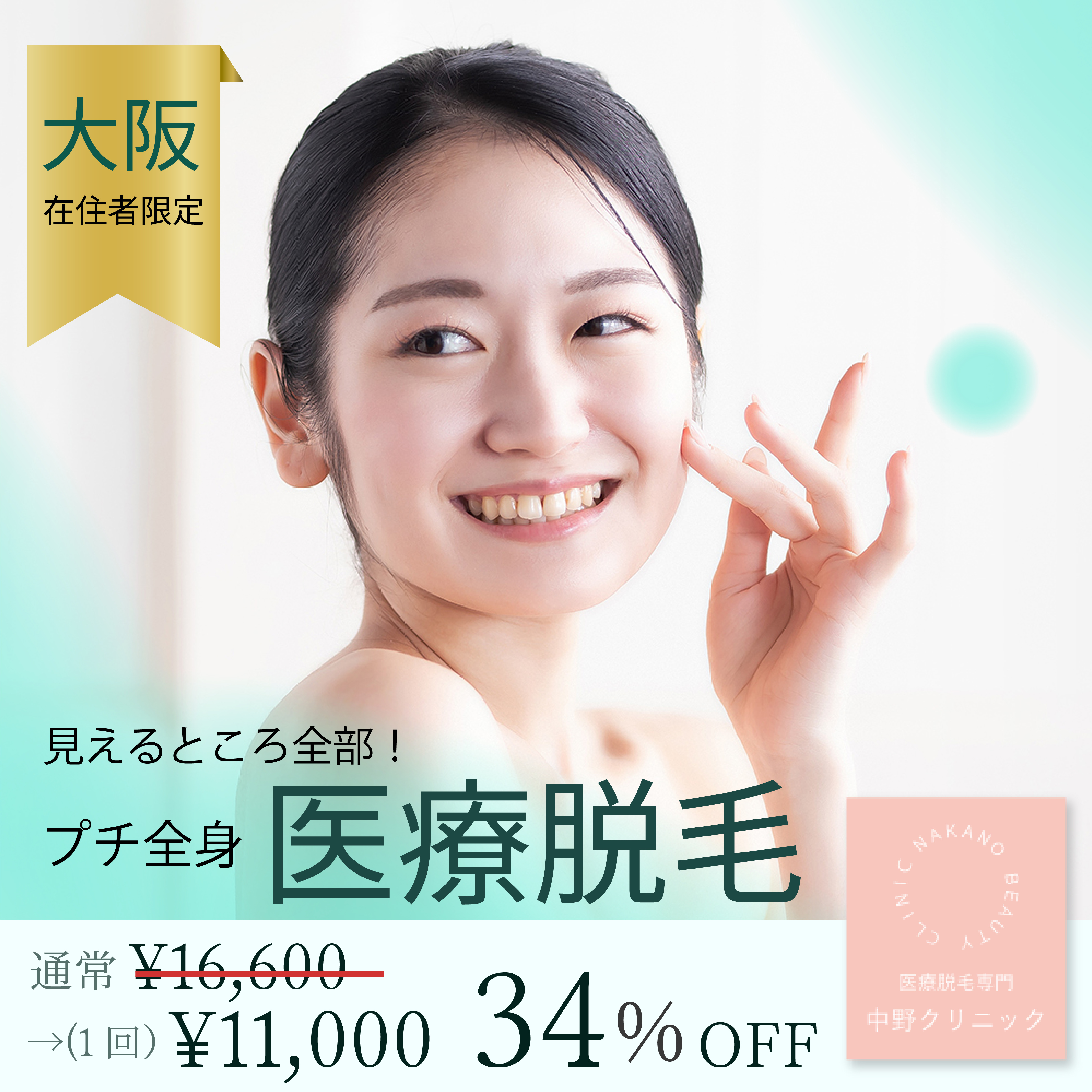 画像の説明を入れましょう。