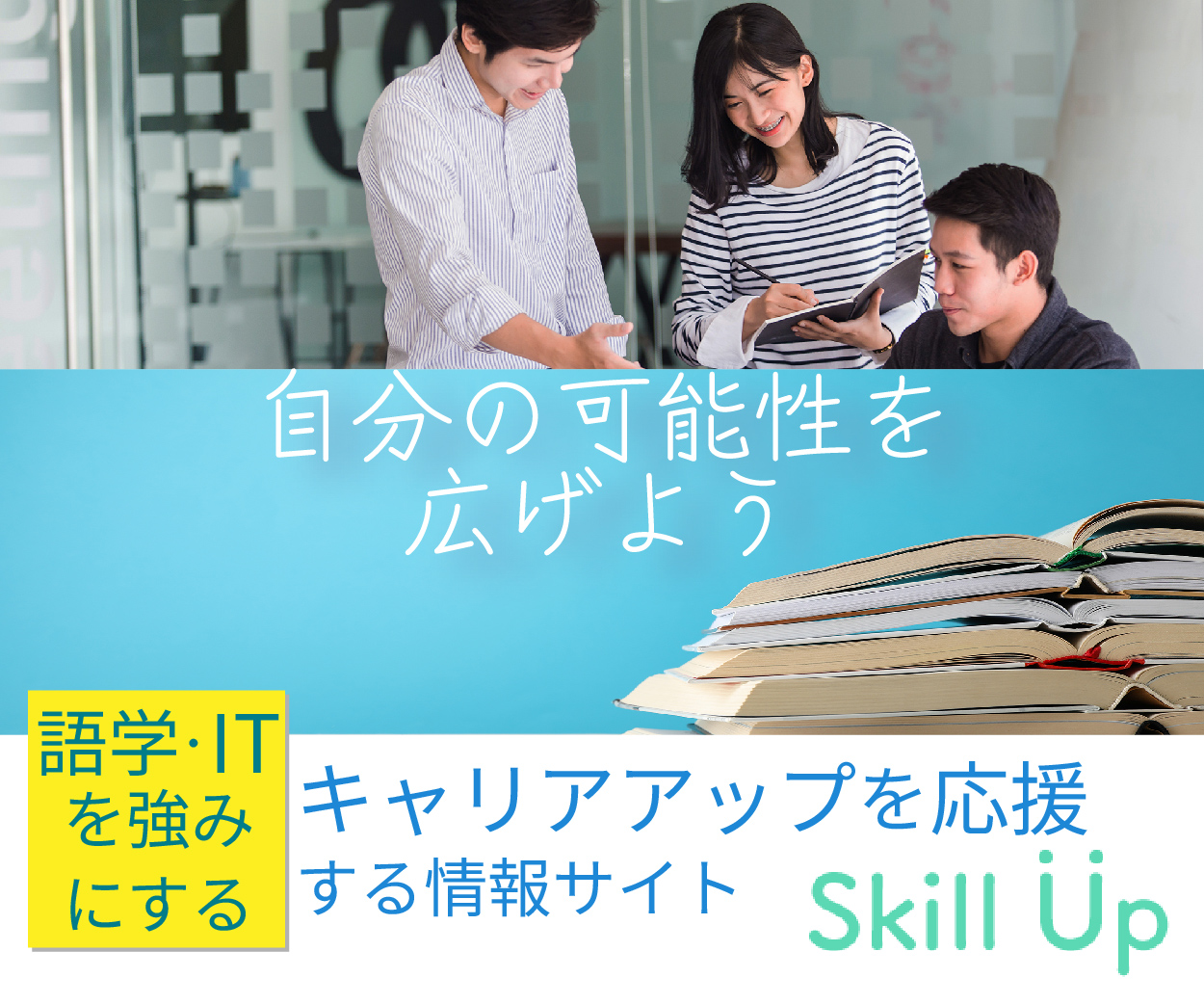 画像の説明を入れましょう。